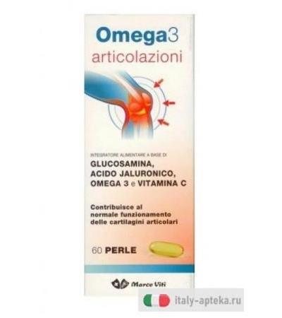 Artrogen Omega 3 Articolazioni 60 Perle
