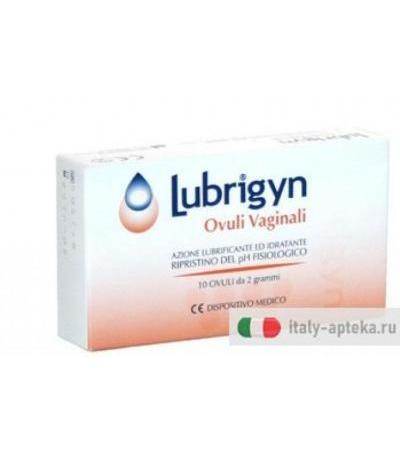 Lubrigyn 10 Ovuli Vaginali