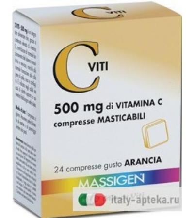 Massigen Vitamina C 500mg 24 Compresse Masticabili