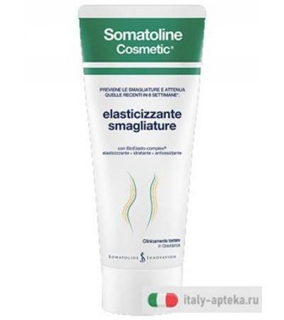 Somatoline Cosmetic Elasticizzante Smagliature 200ml