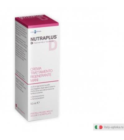 Nutraplus D Crema Trattamento rigenerante Mani - 50 ml
