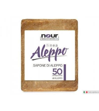 Nour Sapone di Aleppo cubo 50% olio di alloro 200g