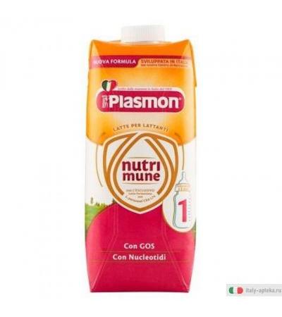 Plasmon Nutrimune 1 Latte per lattanti 500ml