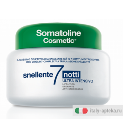 Somatoline Cosmetic Snellente ultra intensivo 7 notti 400ml
