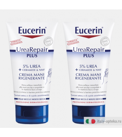 Eucerin  Bipacco Crema Mani Rigenerante 5% Urea  75ml