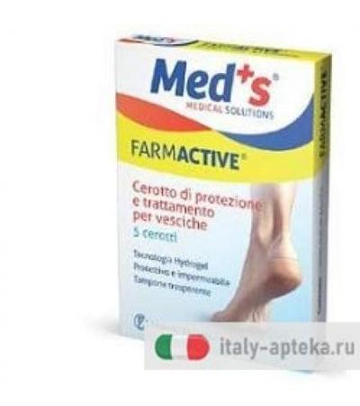 FARMACTIVE CER VESCICHE 5PZ
