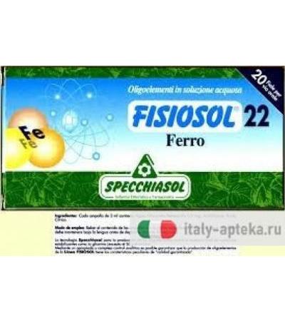 Fisiosol 22 Ferro 20 Fialette 2 ml