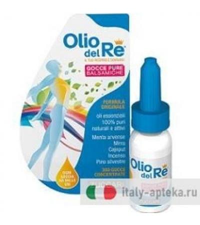 Olio del Re Gocce Pure Balsamiche 10ml