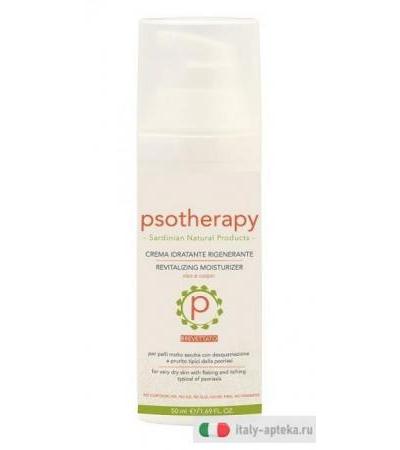 PSOTHERAPY CREMA 50ML