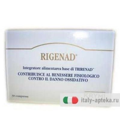 Rigenad 30cpr