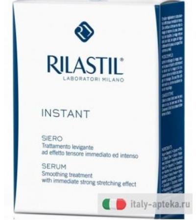 RILASTIL ISTANT SIERO 15ML