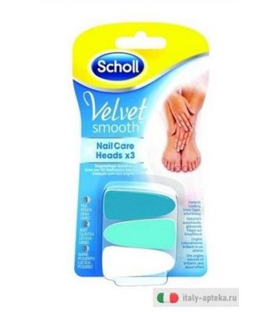 Scholl Velvet  Smooth Nail Care Lime
