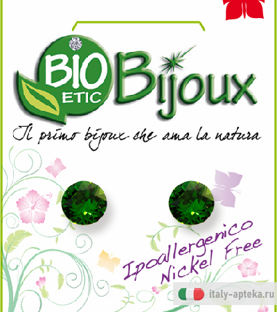 XIRIUS 5,3MM DARK GREEN