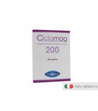c icloma g 200