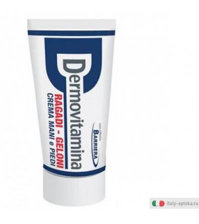 Dermovitamina Crema Barriera Ragadi e Geloni Mani e piedi