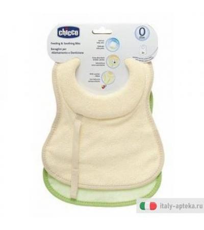 Ch Bav Allat e Dentizione 0+