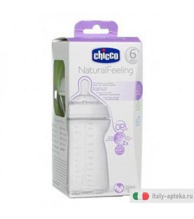 Ch Bib Stepup New 6m+330 Vel