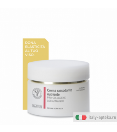 Crema rassodante nutriente PRO-COLLAGENE COENZIMA Q-10