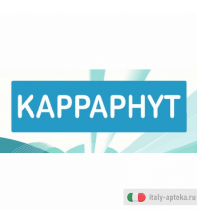 Kappaphyt 7 20bustine