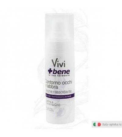 Piubene Contorno Occhi/labbra 30ml