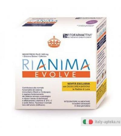 Rianima Evolve 14bust