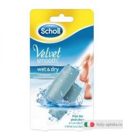 Velvet Smooth Wet And Dry Ric