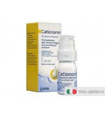 Cationorm Emulsione Oftalmica 10 ml