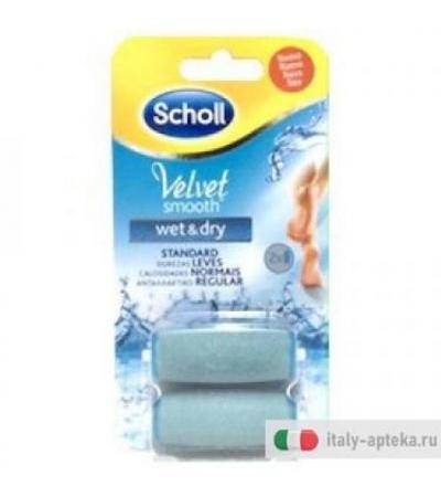 Dr. Scholl Velvet Smooth Wet&Dry testine rotanti di ricambio standard 2 pezzi