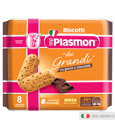 Plasmon Biscotti con gocce di cioccolato 8 porzioni