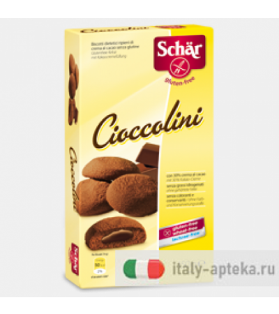 Schar Cioccolini biscotti ripieni di crema al cacao senza glutine 150g